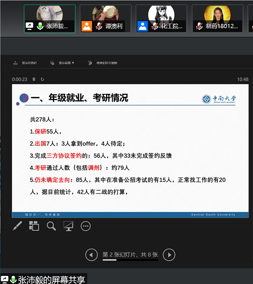 鍥剧墖 3.png